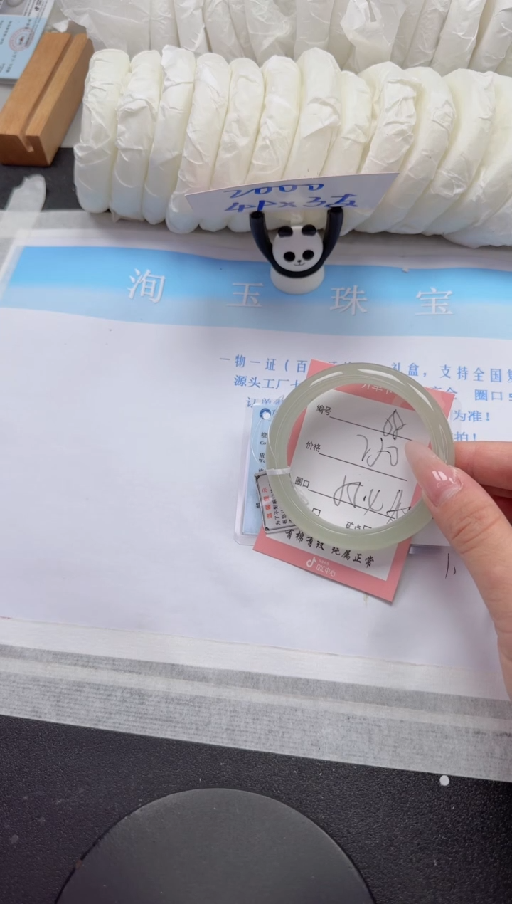 石英质玉手镯未镶嵌68-55.4