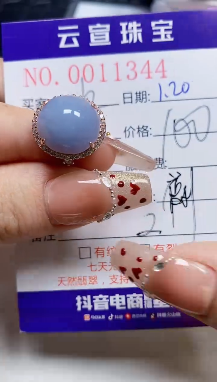 【闪购商品】翡翠戒指银S925镶嵌/1344
