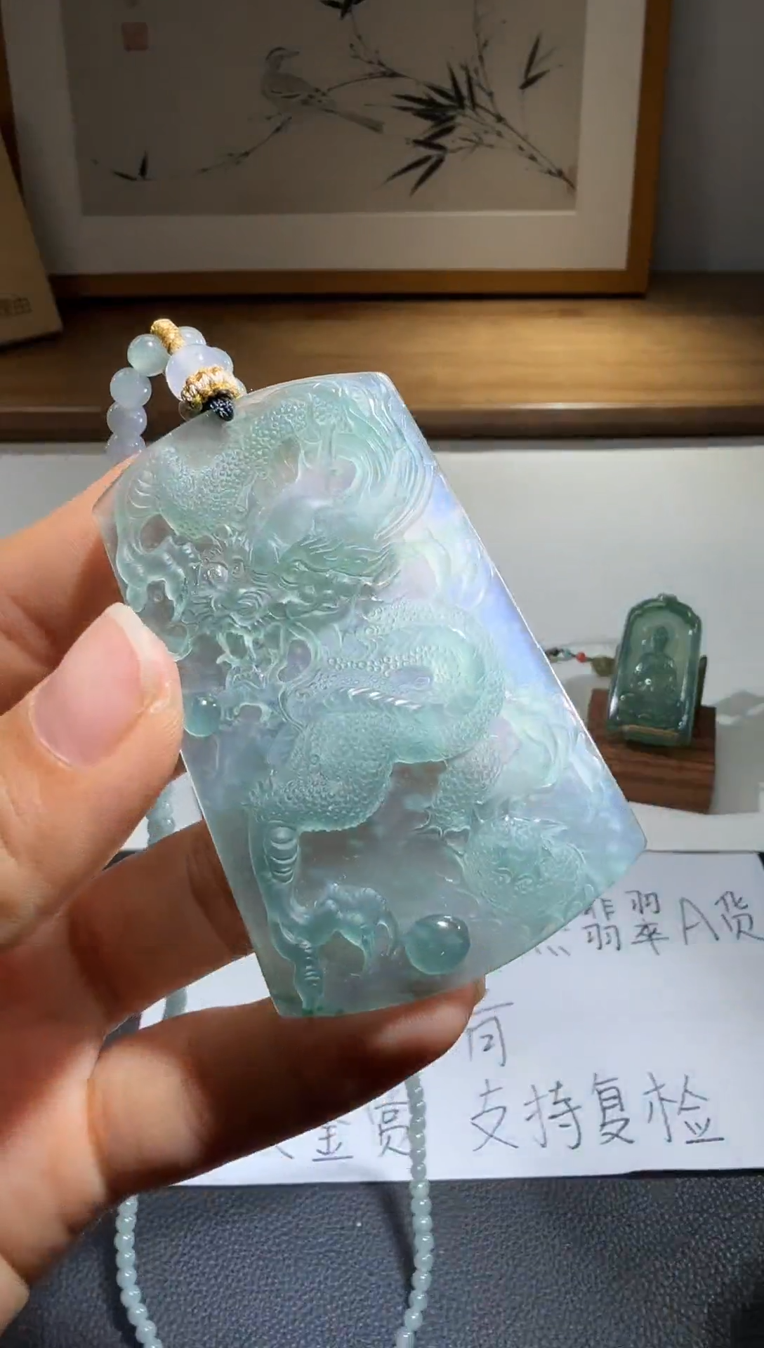 吊坠(不含链)未镶嵌翡翠龙牌