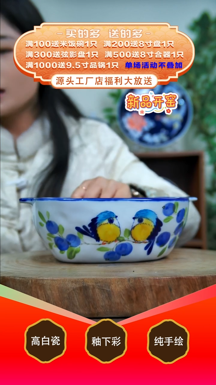 其他白泥景德镇手工手绘陶瓷【食品级】