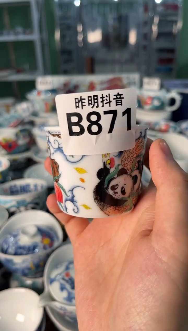 瓷片陶昨明直筒杯（福利价格）