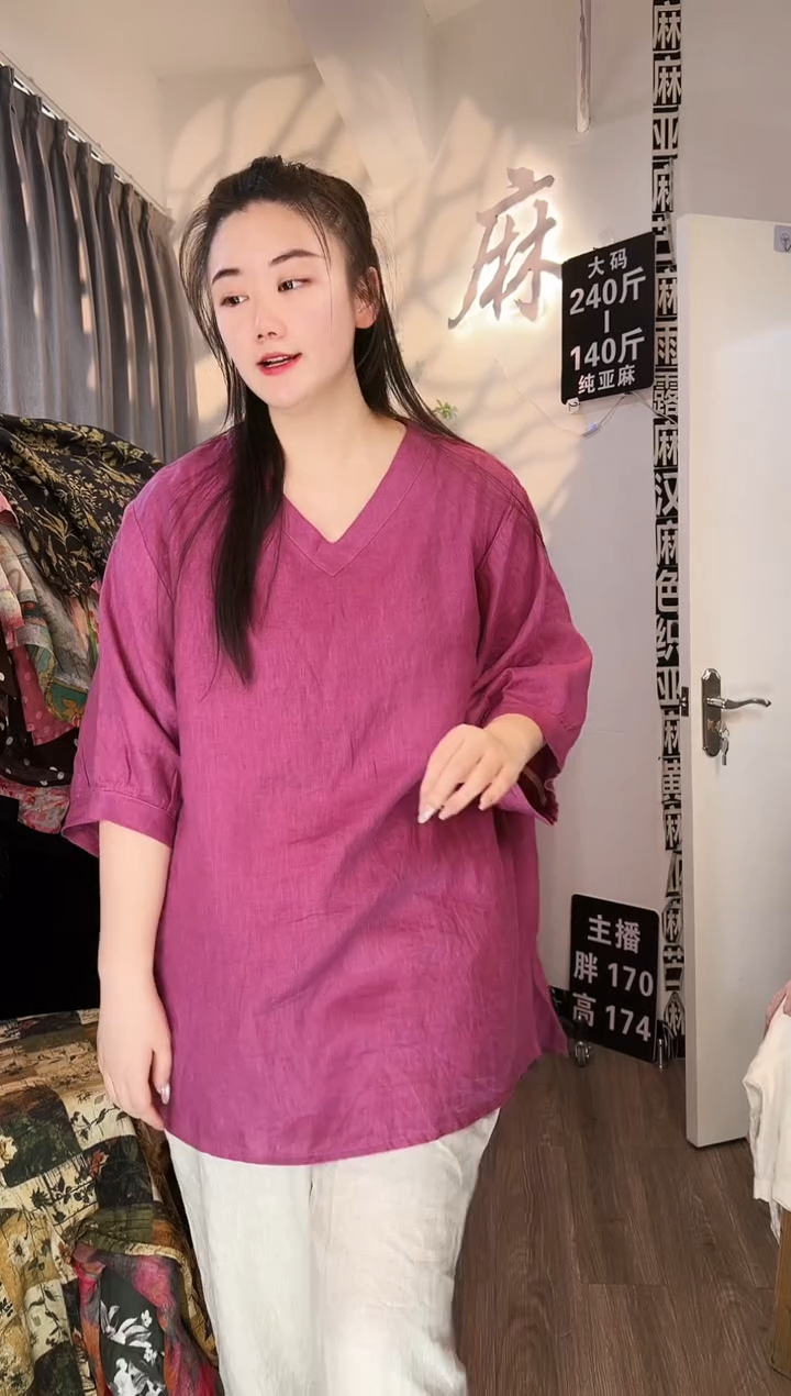 亚麻汉麻苎麻大码女装。