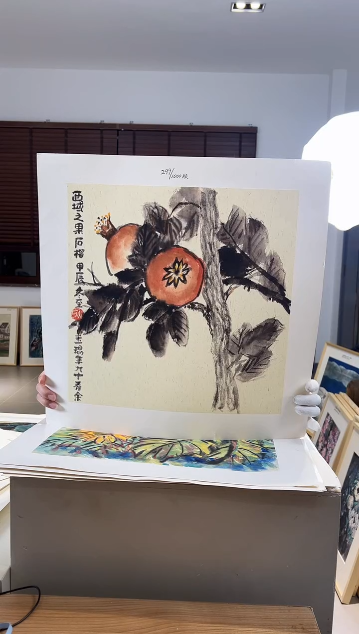 【闪购商品】版画限量亲签盖章版画S
