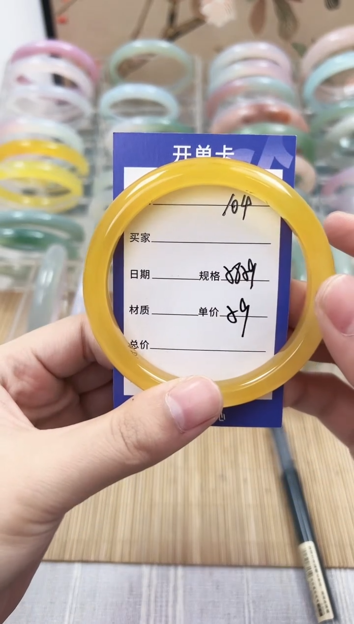 手镯玛瑙/玉髓未镶嵌104   58-59