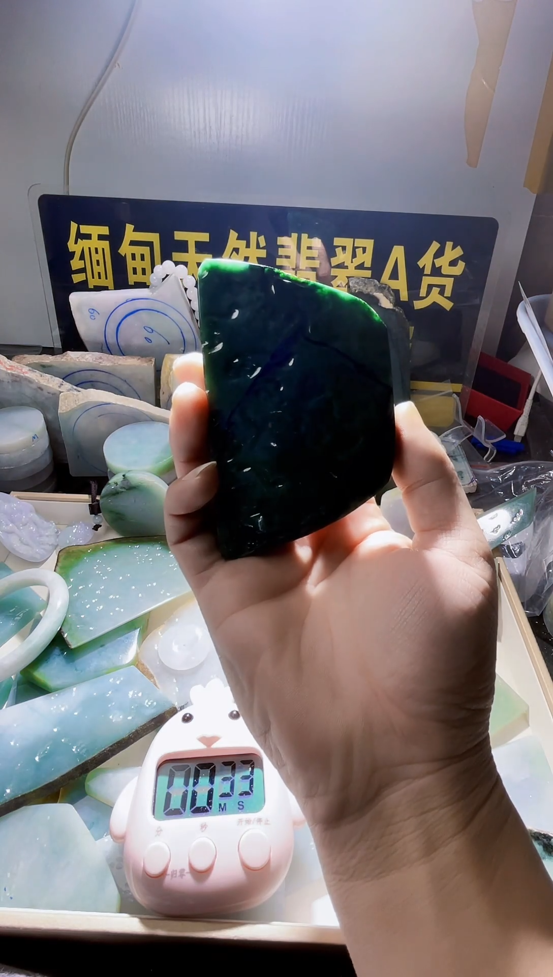 未镶嵌定制翡翠珂****枚翡翠204