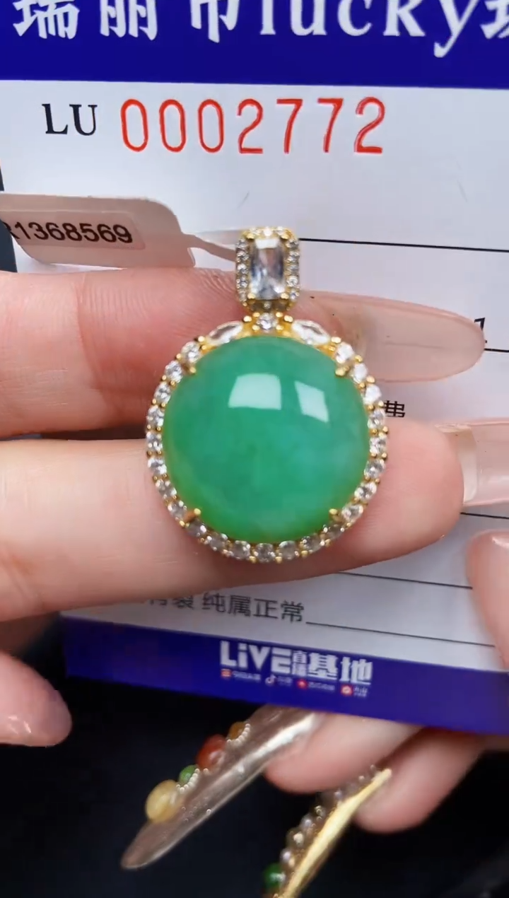 【闪购商品】翡翠颈饰银S925镶嵌2772