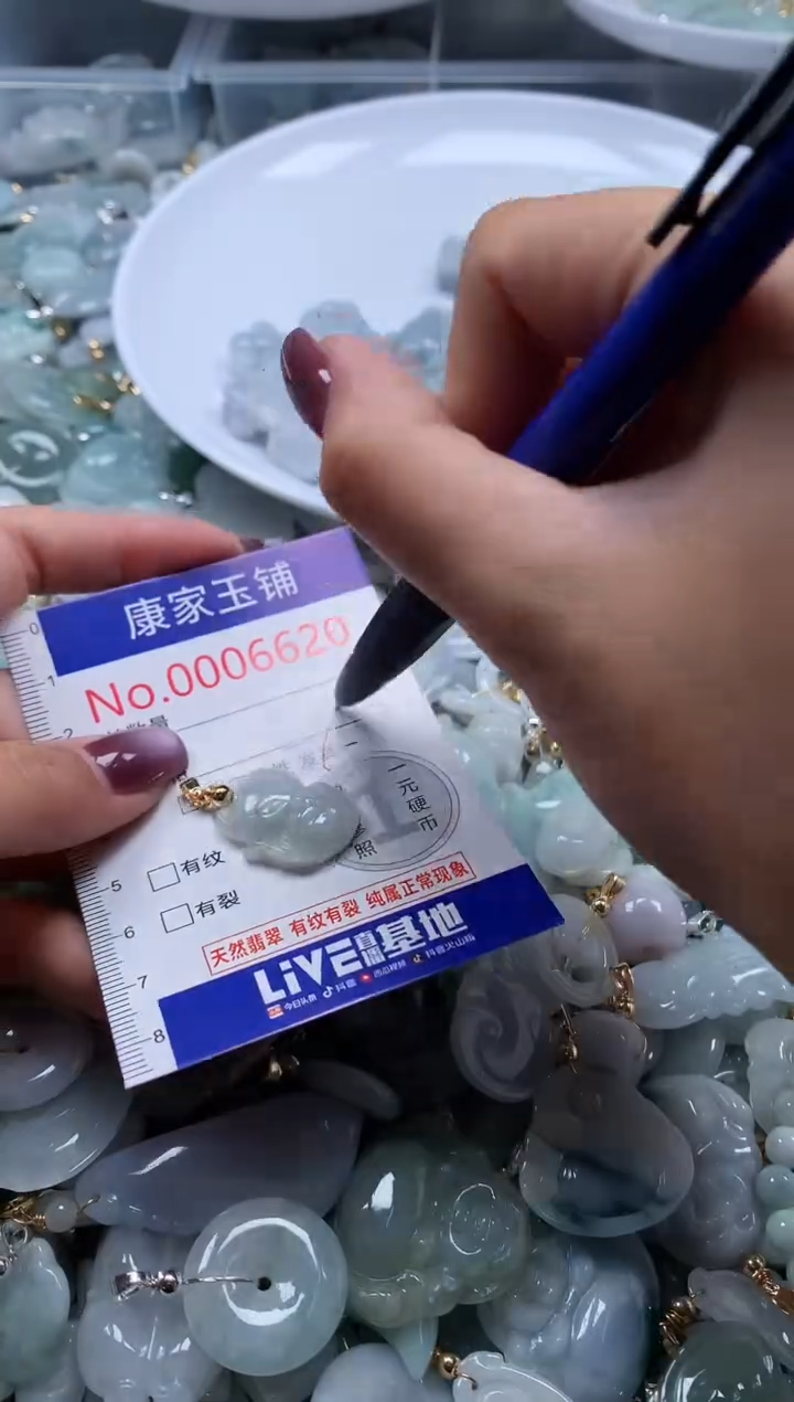 翡翠未镶嵌吊坠(不含链)6620