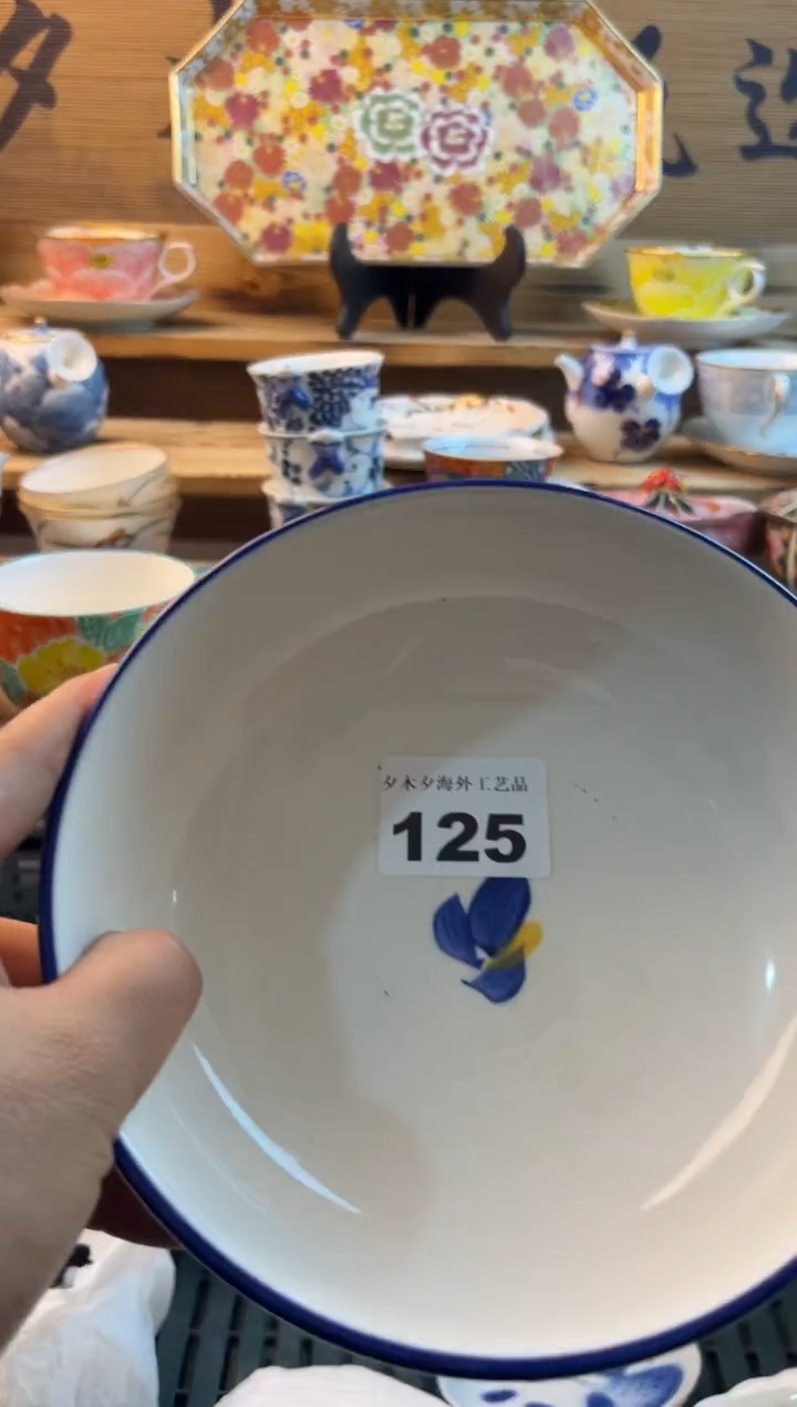 【闪购商品】瓷片瓷器          125