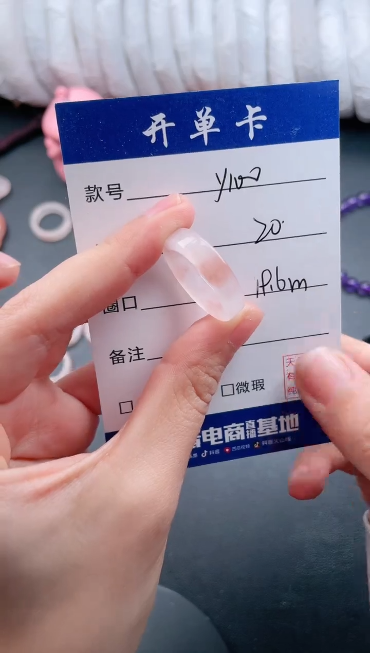 【闪购商品】石英质玉戒指未镶嵌Y100