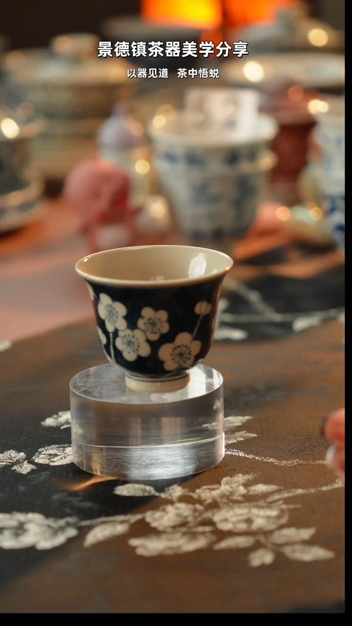 岩茶杯冰梅1111111