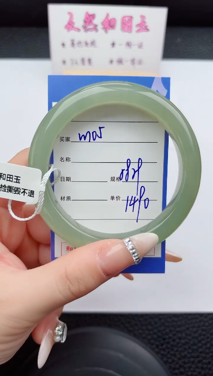 未镶嵌手镯和田玉105嗨购微色差T