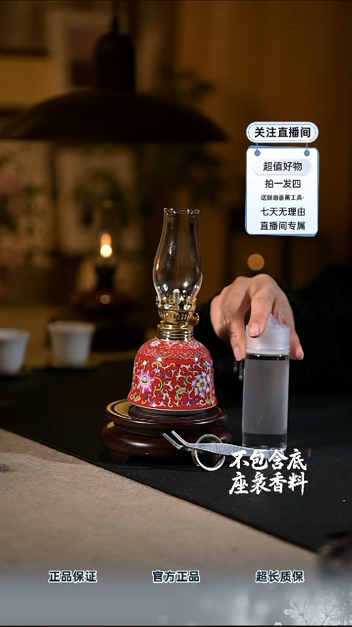 景德镇陶瓷香薰灯摆件