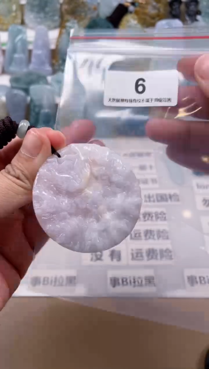 【闪购商品】翡翠颈饰未镶嵌天然缅甸A货翡翠微瑕6