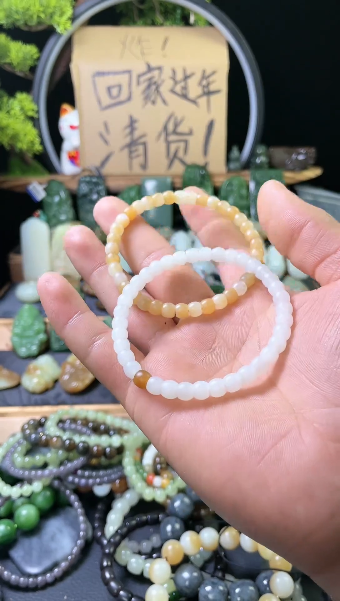 【闪购商品】和田玉手串未镶嵌卡6 直切手串1200两条