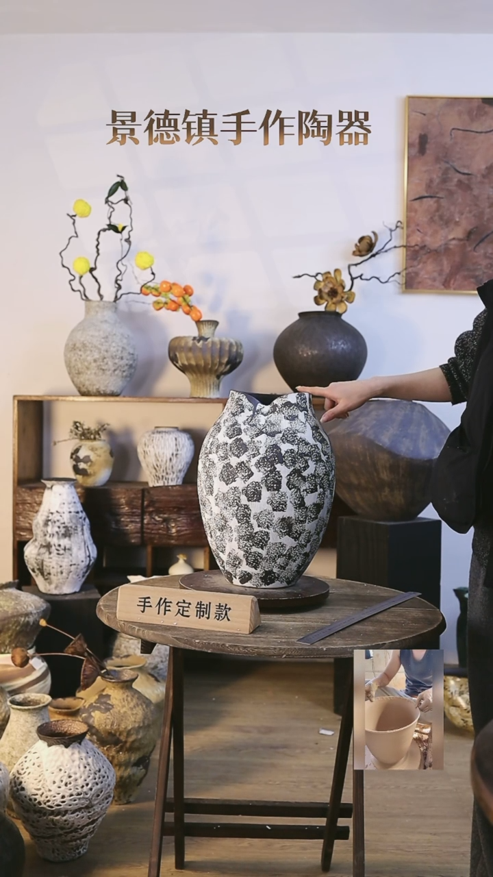 【闪购商品】摆件景德镇高温手工陶瓷口径16高40