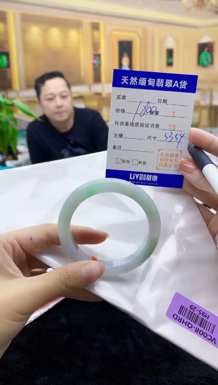 【闪购商品】翡翠手镯未镶嵌    H95-29