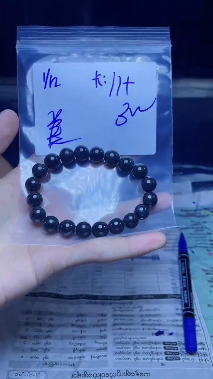 【闪购商品】定制翡翠未镶嵌珠串