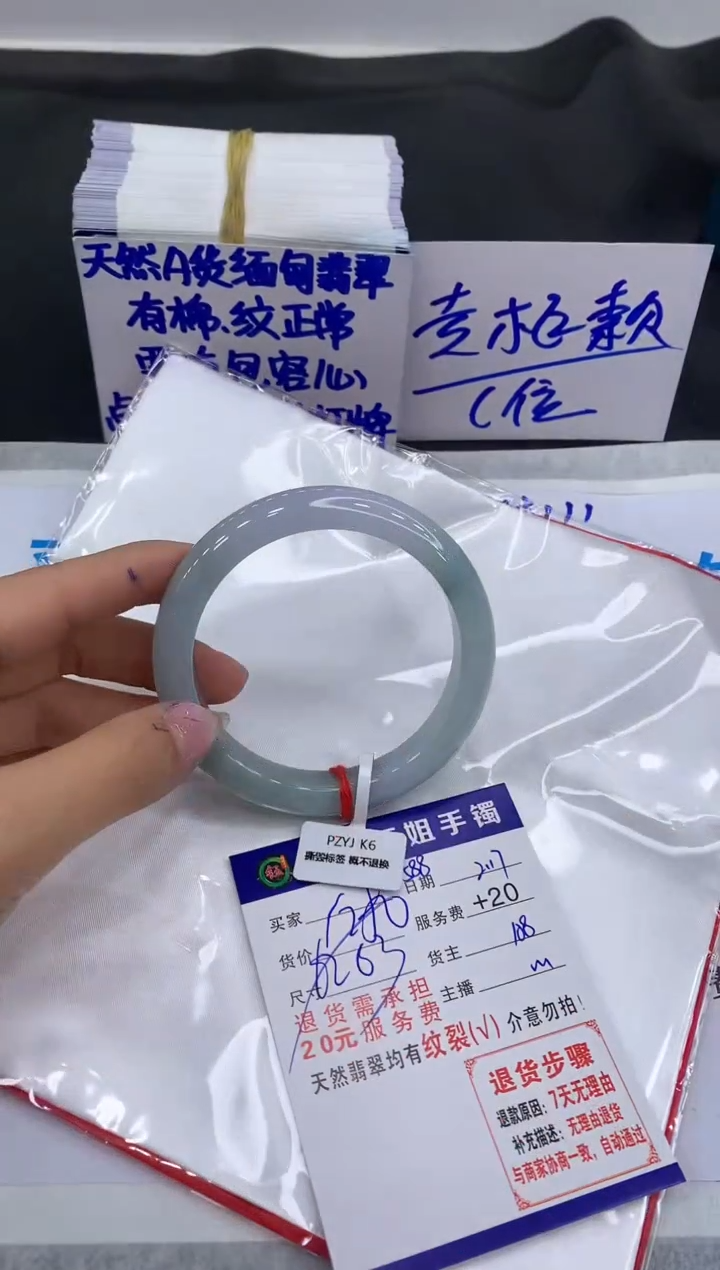 【闪购商品】翡翠手镯未镶嵌1111111111