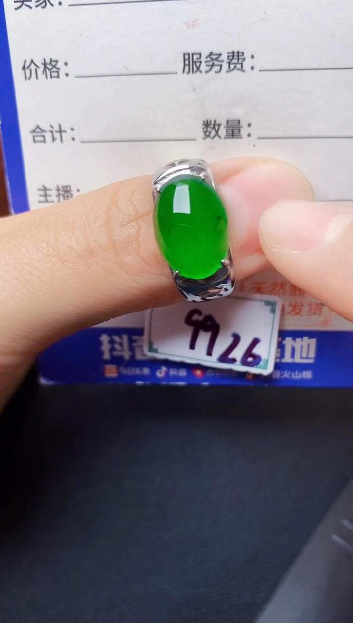 银S925镶嵌戒指翡翠2222222