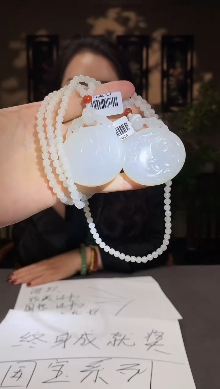 【闪购商品】和田玉颈饰未镶嵌C530