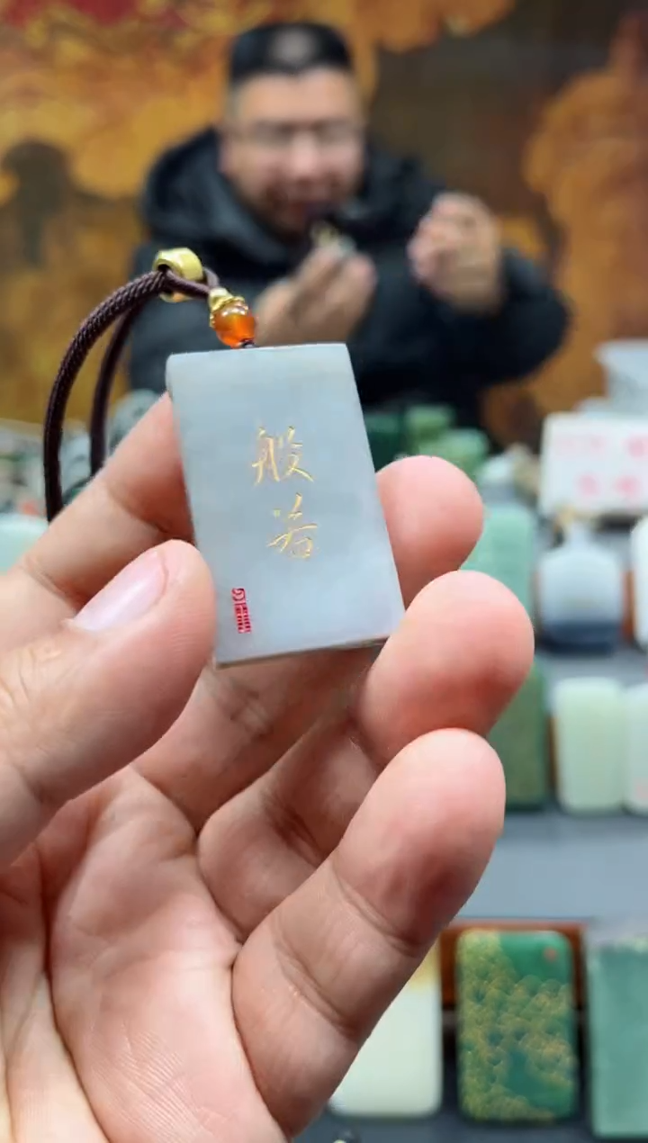 【闪购商品】和田玉挂件未镶嵌50