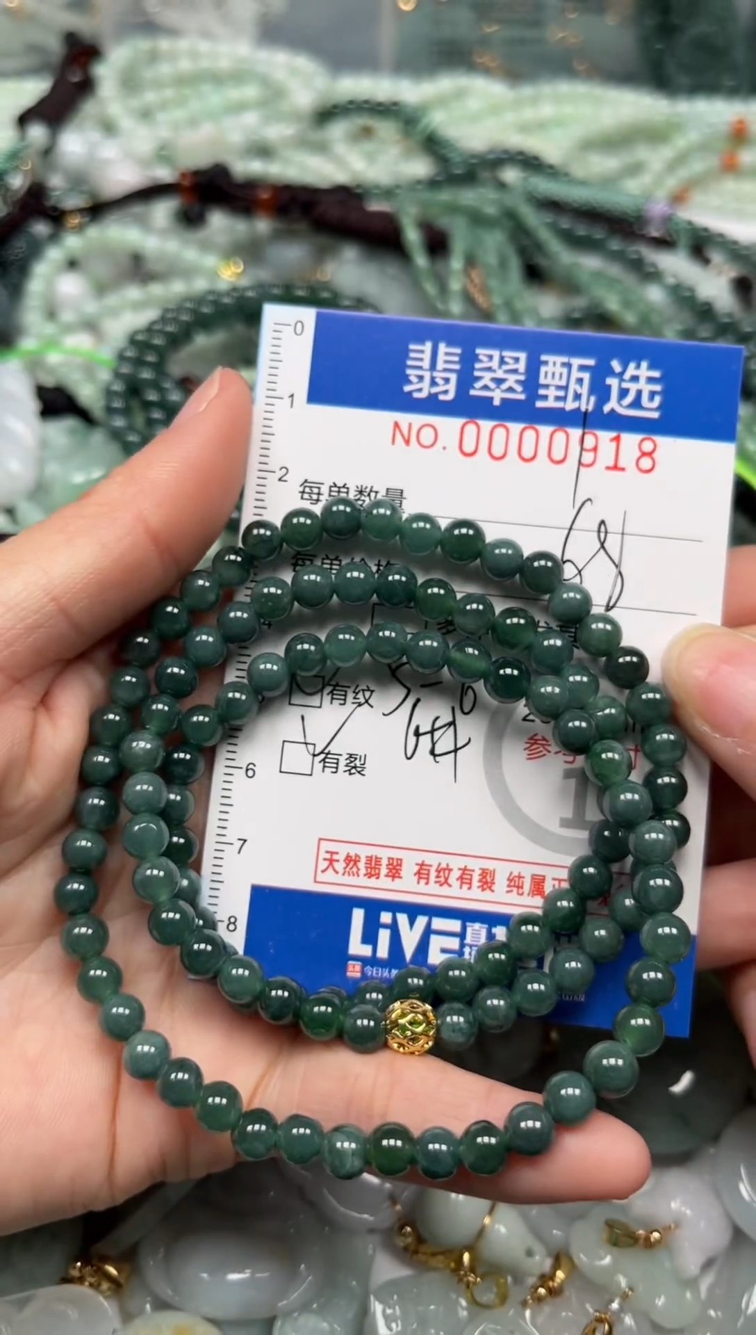 【闪购商品】翡翠颈饰未镶嵌00..0818