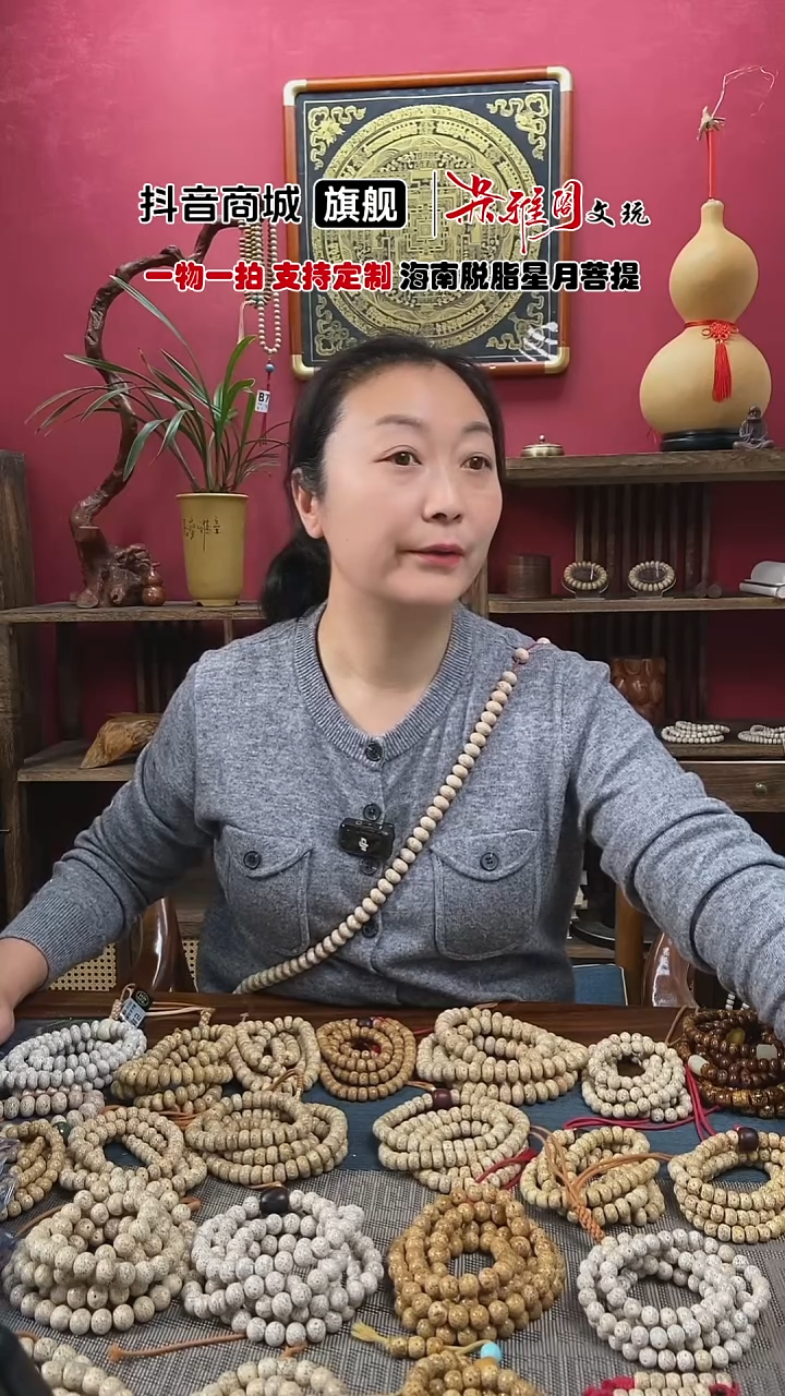 吊坠星月菩提阿**多手持12；12圆珠36颗