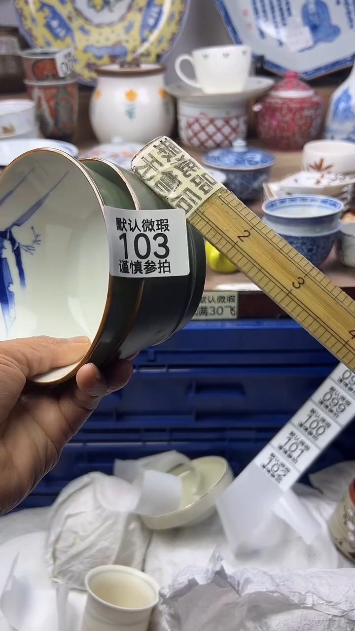 陶瓷林*鑫顺鑫工艺品店闪购