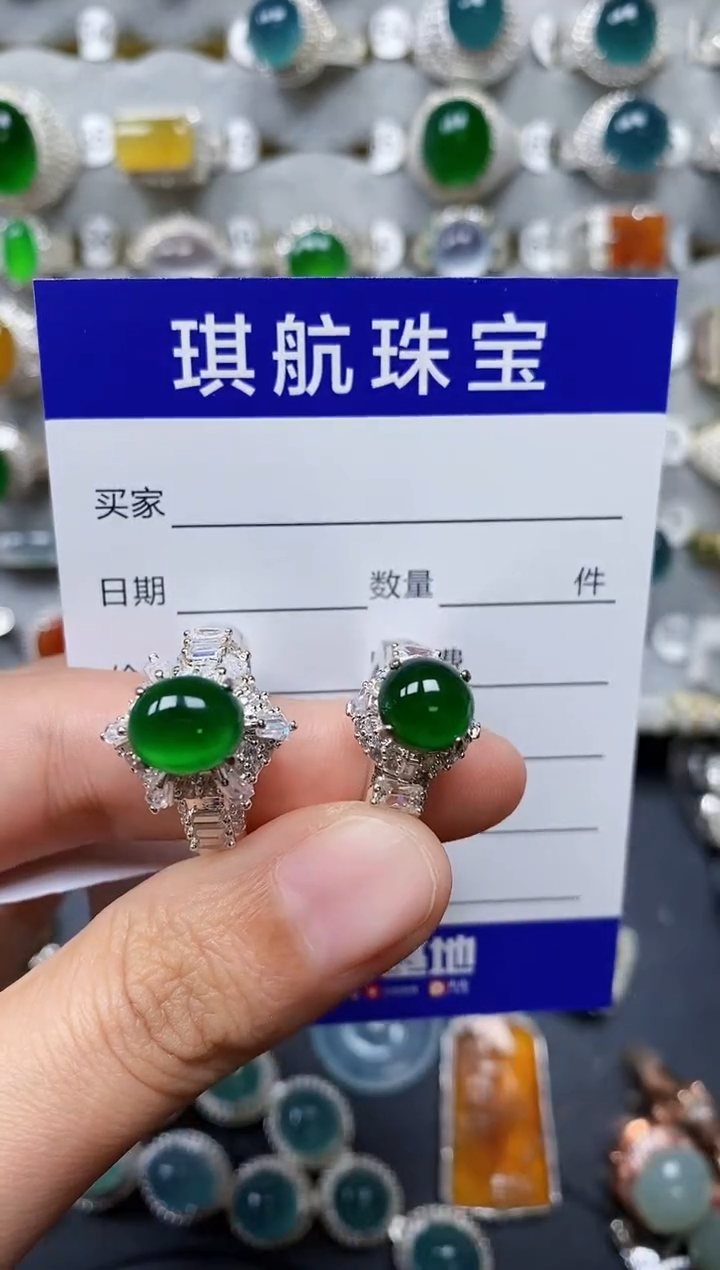 【闪购商品】翡翠戒指未镶嵌00000268