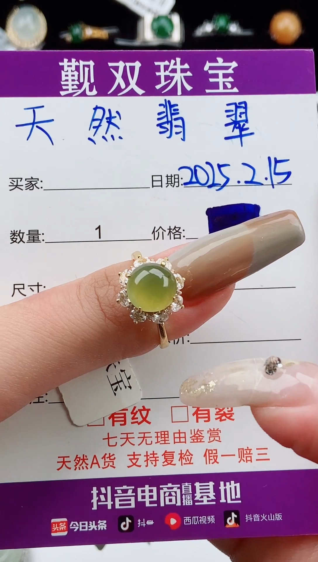 【闪购商品】翡翠戒指银S925镶嵌戒指2411