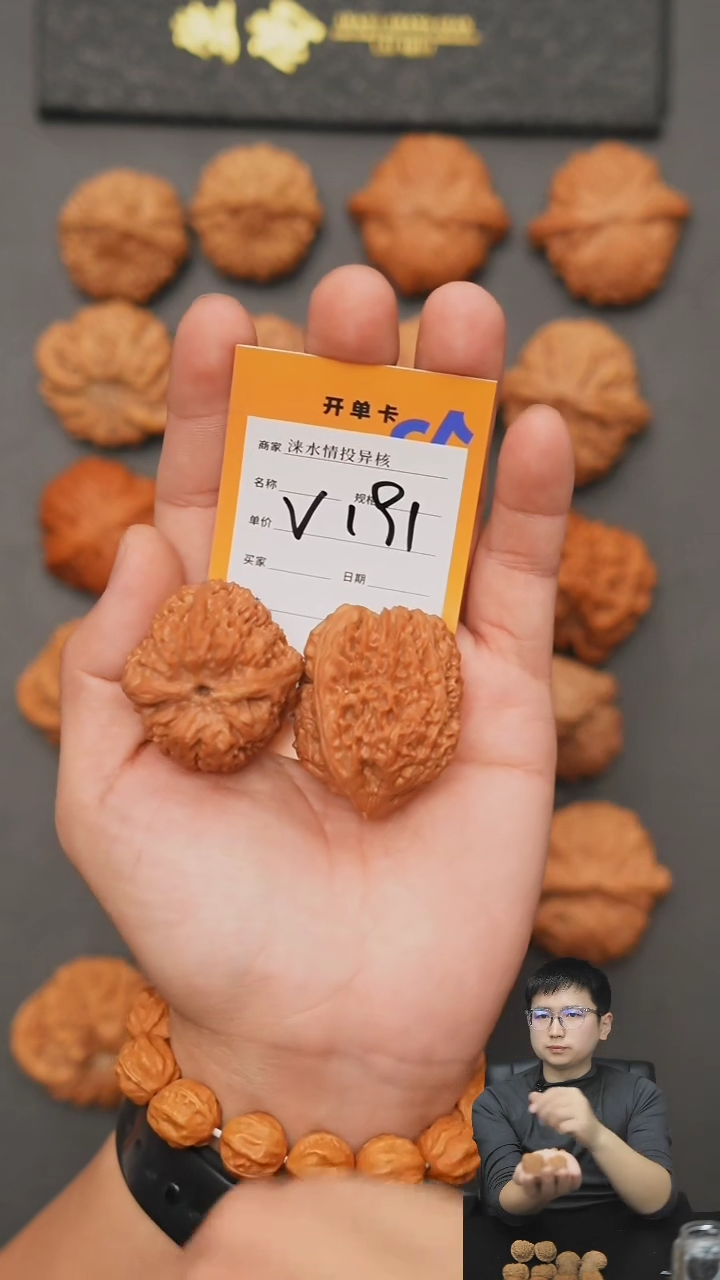 【闪购商品】文玩核桃把件蒜头37