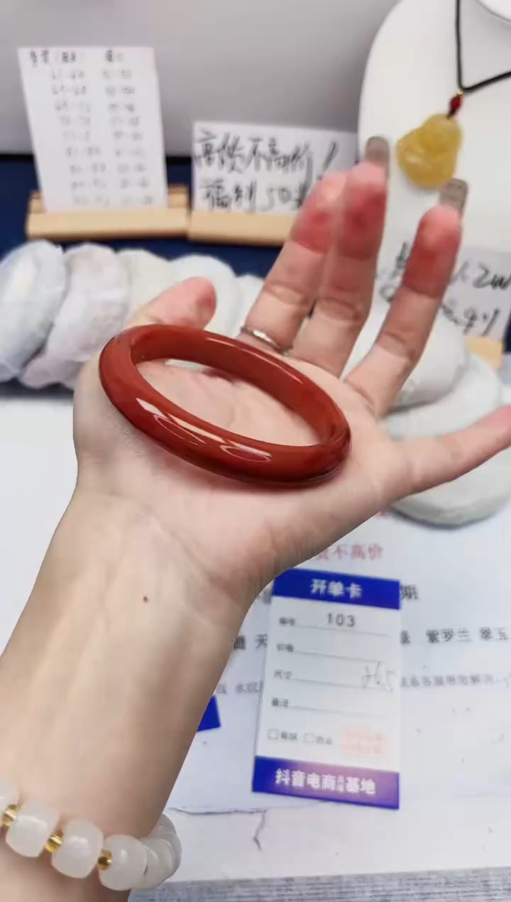【闪购商品】石英质玉手镯未镶嵌103-玛瑙-圈口56