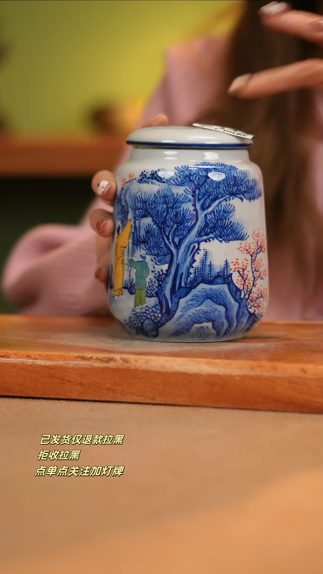 【闪购商品】其他D444窑林瓷业瓷器