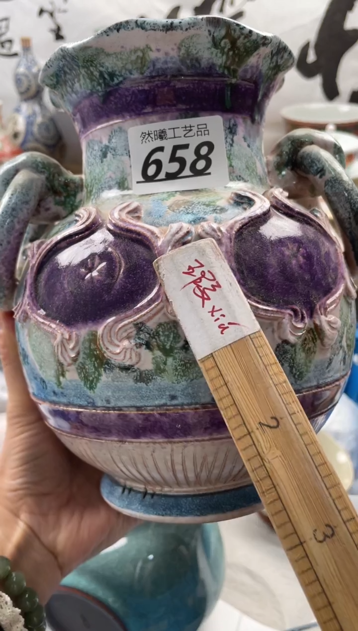 【闪购商品】瓷片658            