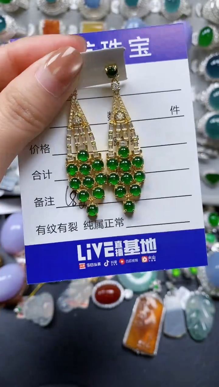 【闪购商品】翡翠耳饰银S925镶嵌0186
