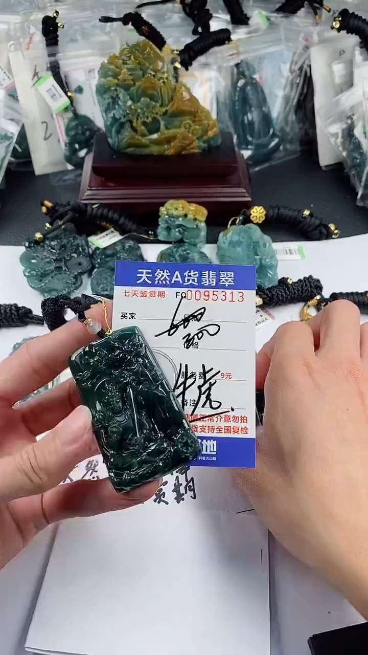 【闪购商品】翡翠颈饰未镶嵌            