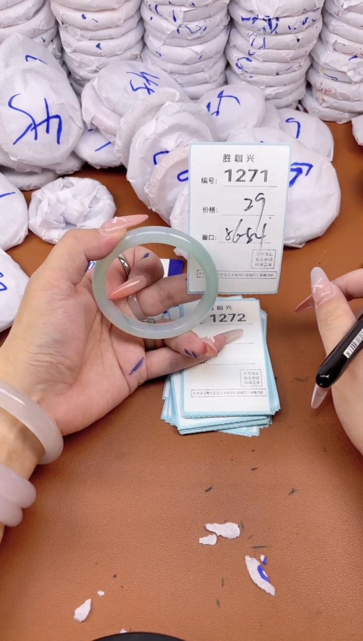 【闪购商品】玛瑙/玉髓手镯未镶嵌1271