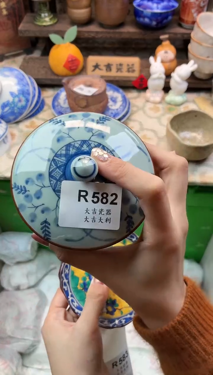 瓷器美****l    W582 