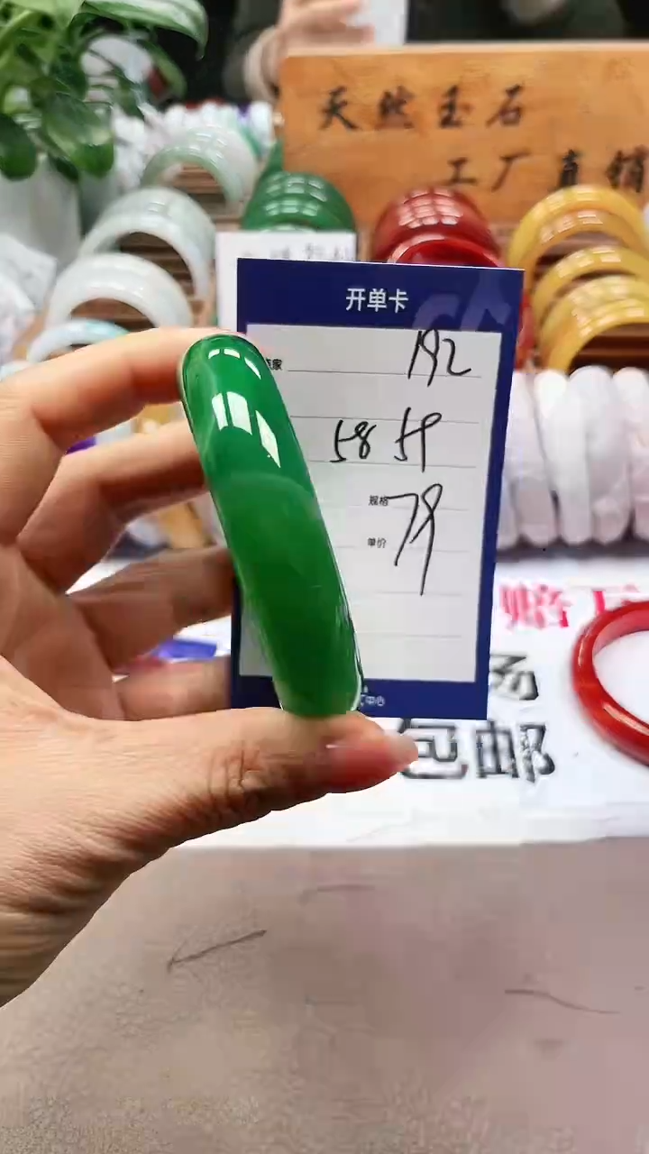 【闪购商品】玛瑙/玉髓手镯未镶嵌a192 5859多样性发货