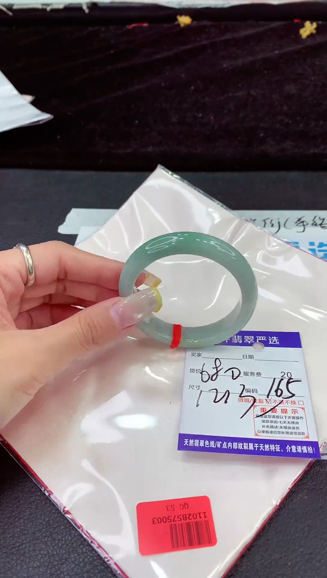 未镶嵌手镯翡翠1111111111111