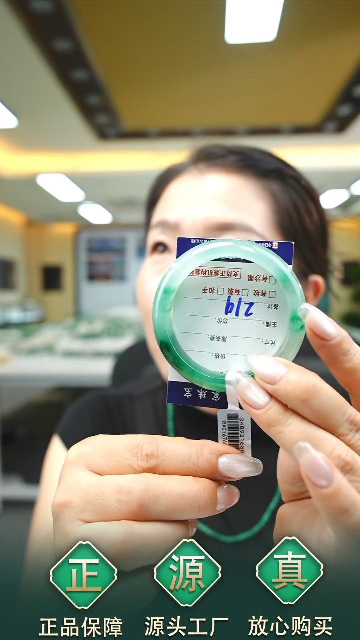 未镶嵌手镯石英质玉52+219