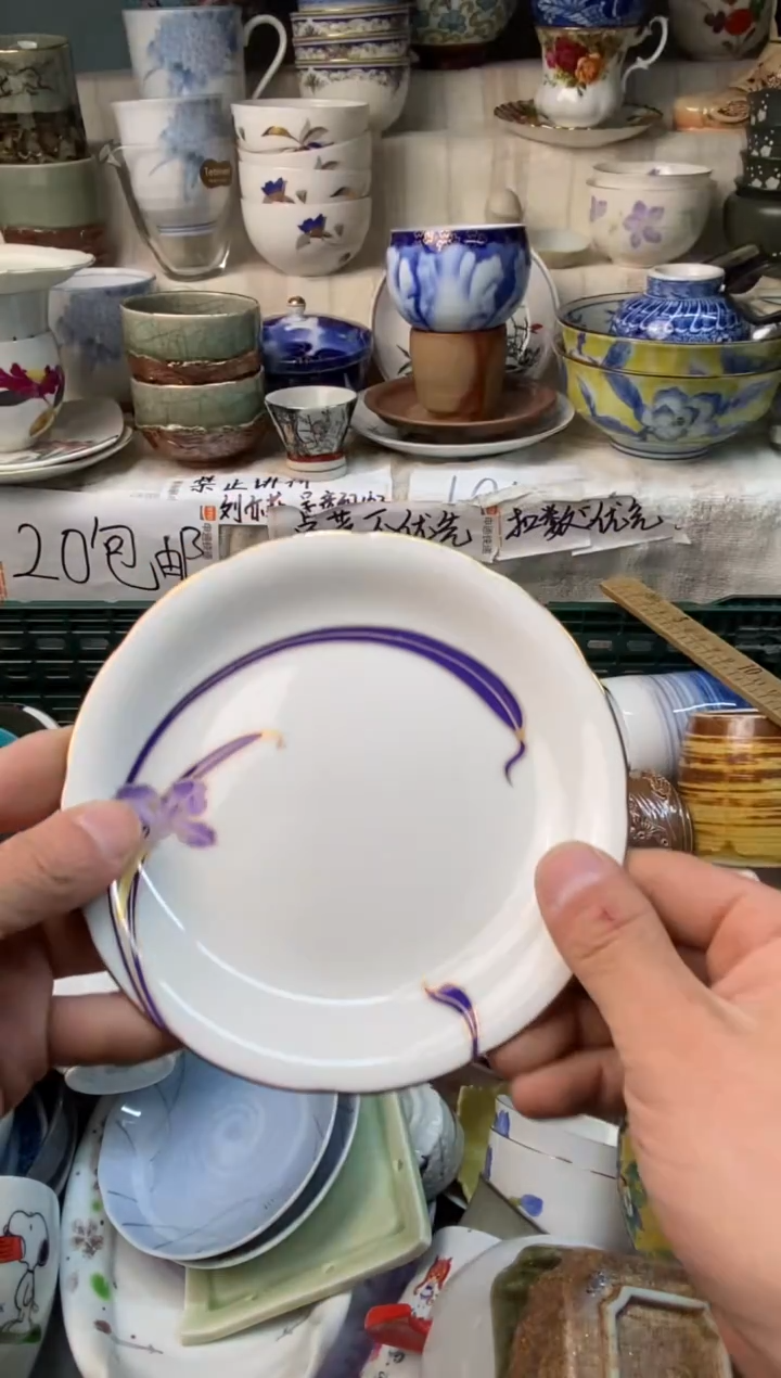 瓷片n****恩感谢您一直以来的支持004