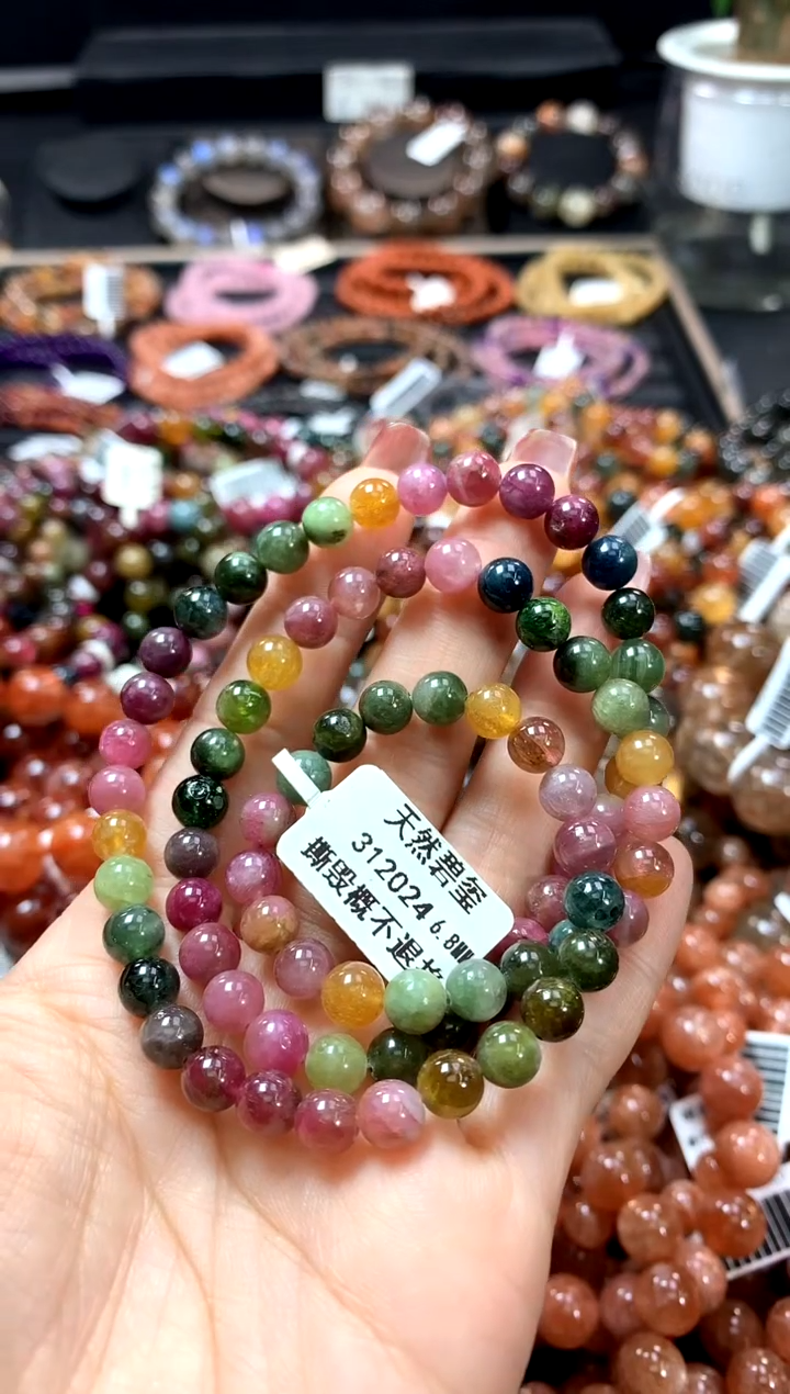 【闪购商品】碧玺手链未镶嵌6+***********