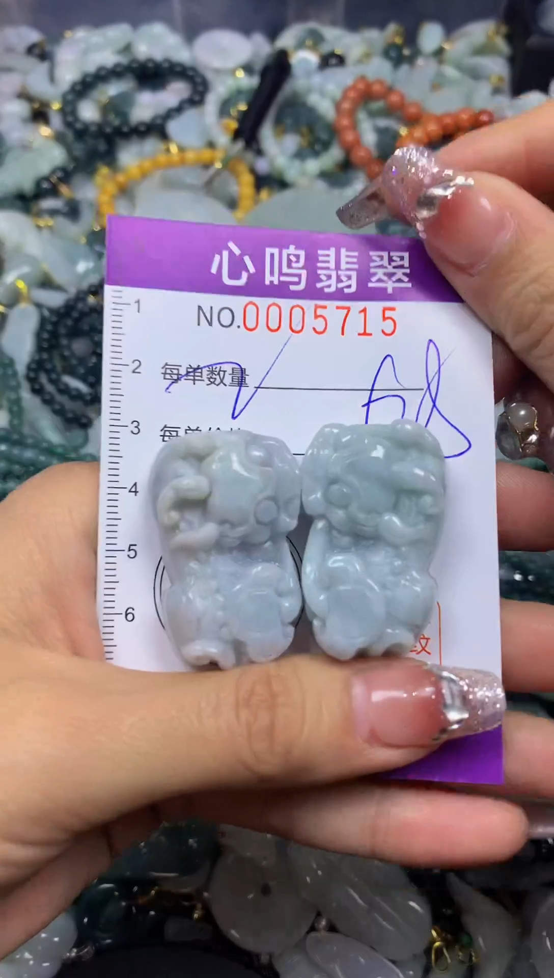 【闪购商品】翡翠颈饰未镶嵌闪购005715