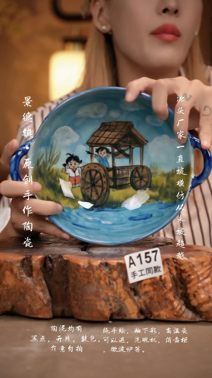 其他A157新十二器瓷器