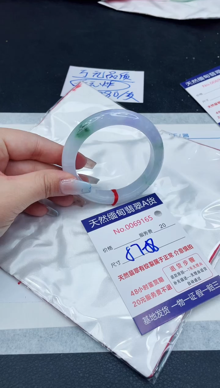 【闪购商品】翡翠手镯未镶嵌11111111111