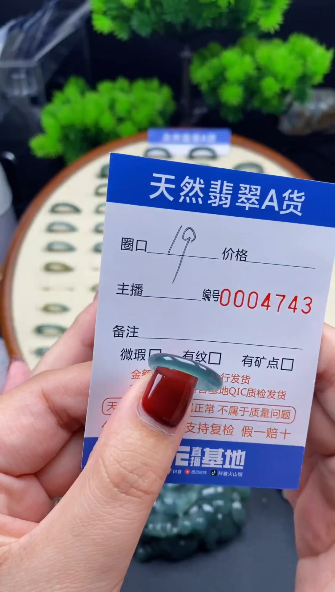 【闪购商品】翡翠戒指未镶嵌翡翠戒圈