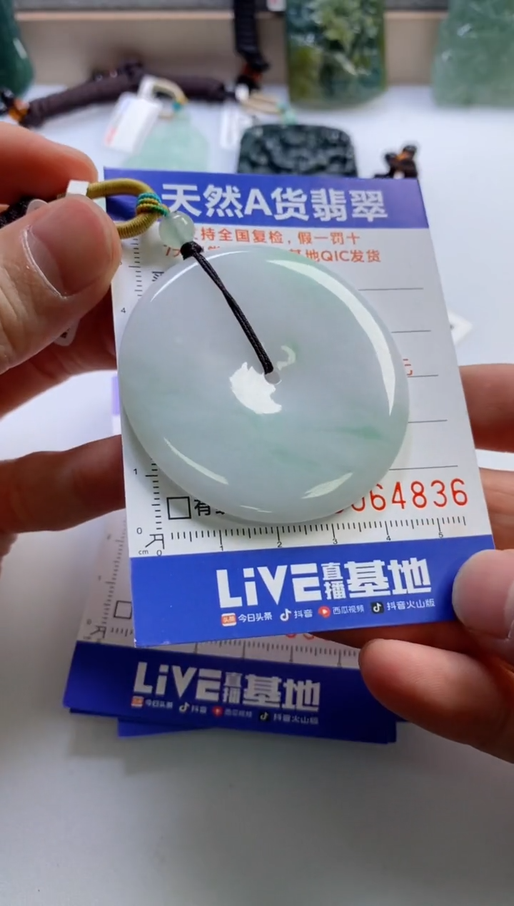 【闪购商品】翡翠挂件未镶嵌             