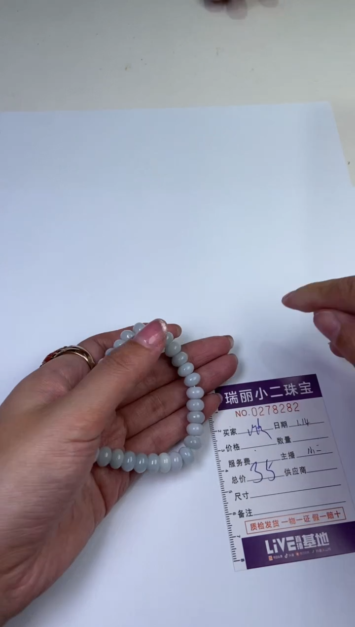 【闪购商品】翡翠挂件未镶嵌278282