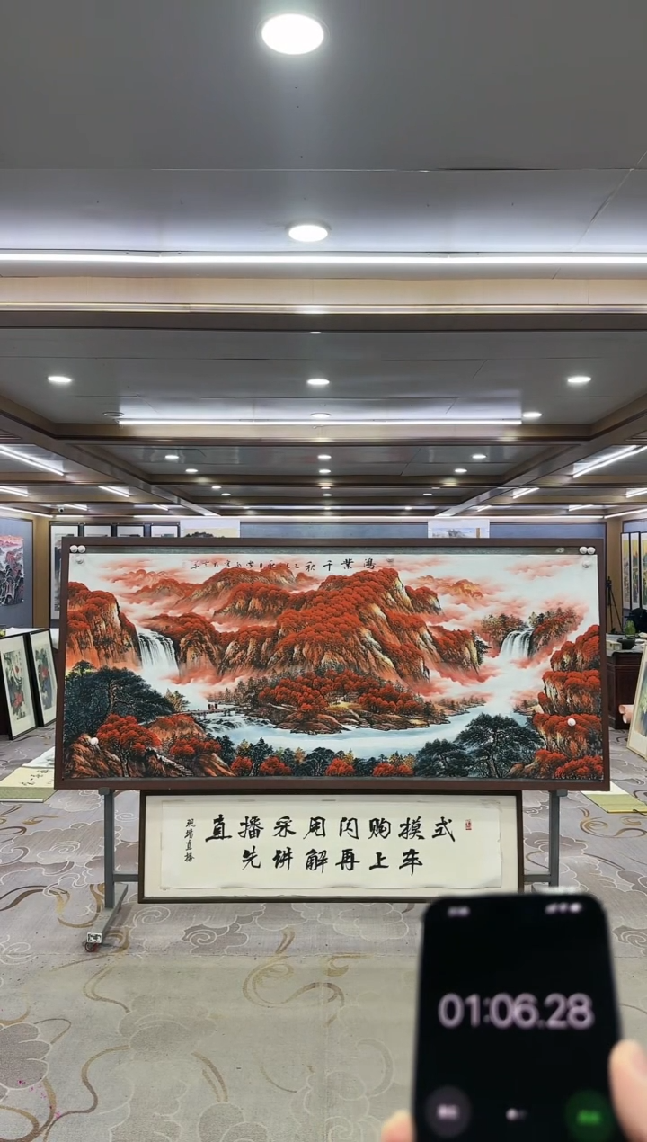 绘画一-刘雪红-小八尺-山水国画
